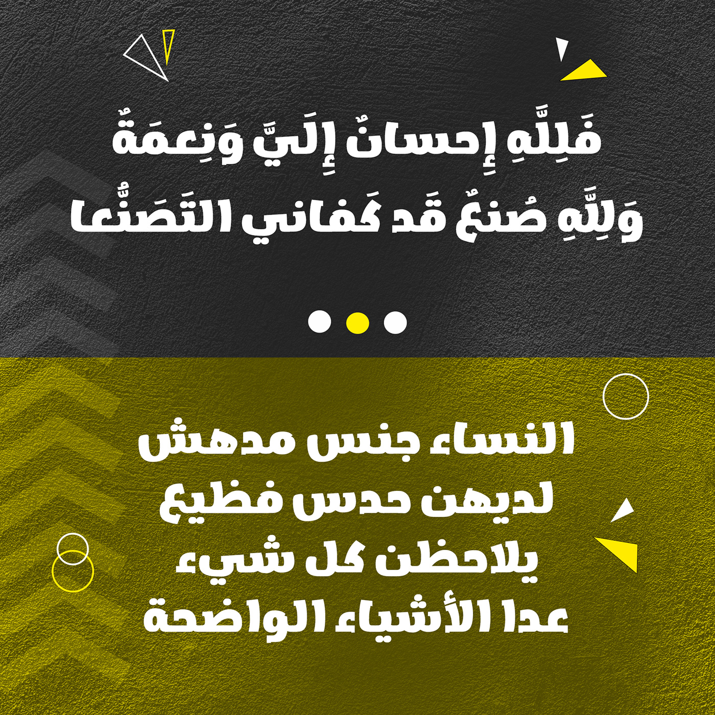 arabic font Arabic Typeface font Free font free typeface Typeface خط خطوط خطوط عربية خطوط مجانية