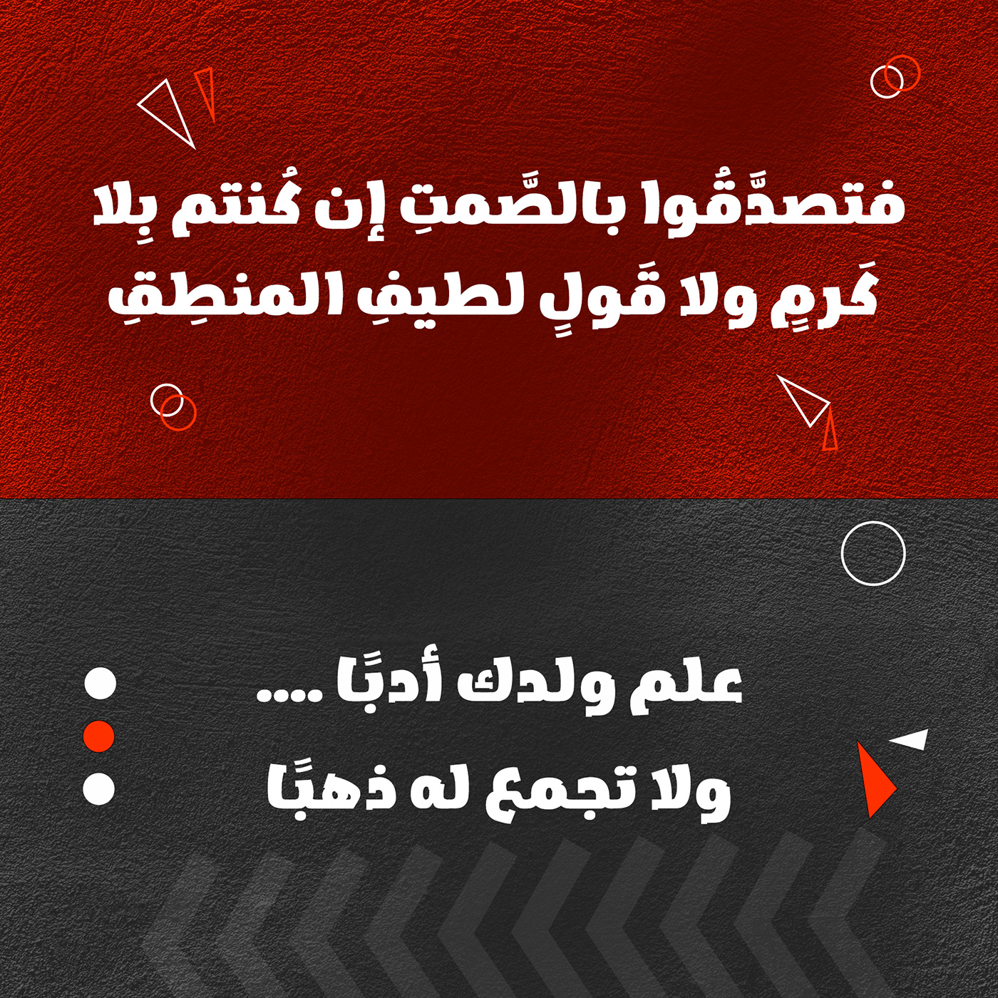 arabic font Arabic Typeface font Free font free typeface Typeface خط خطوط خطوط عربية خطوط مجانية