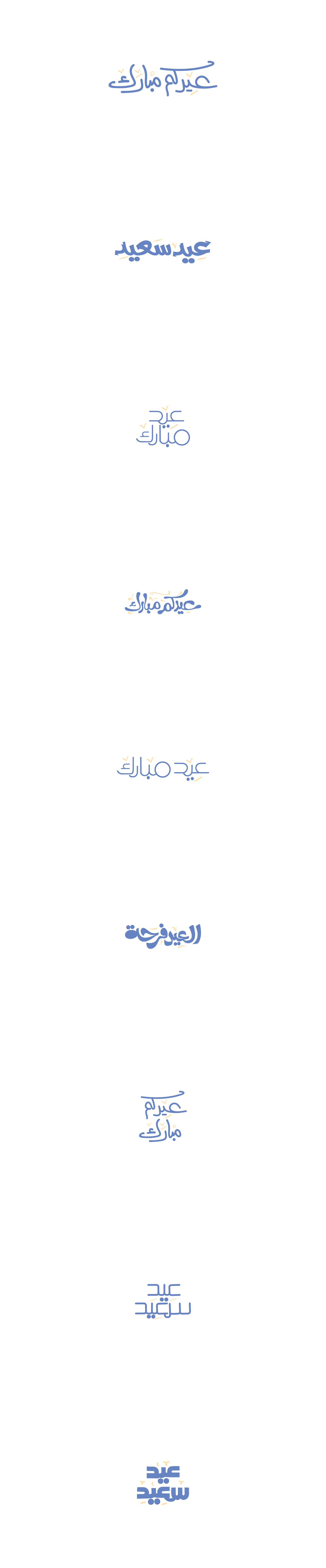 Happy eid