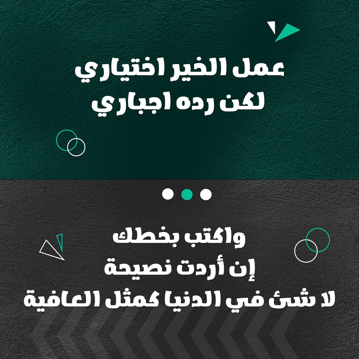 arabic font Arabic Typeface font Free font free typeface Typeface خط خطوط خطوط عربية خطوط مجانية