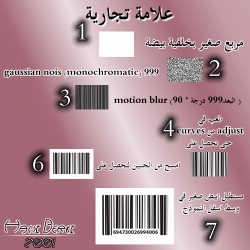 https://web.archive.org/web/20140427053540if_/http://khalaad.net/tutorials/drs.gif