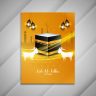 Elegant stylish eid al adha mubarak festival brochure Free Vector