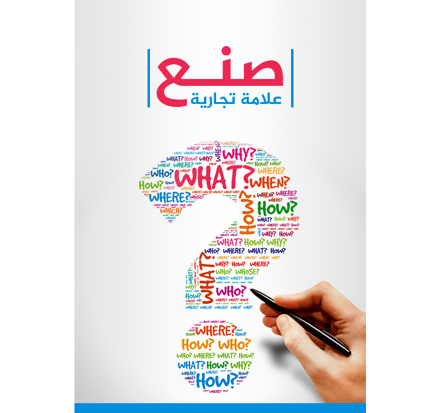 تحميل كتاب صنع علامة تجارية