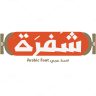 تحميل خط شفرة خط عربي إحترافي رائع