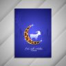 Eid al adha mubarak stylish islamic religious brochure Free Vector